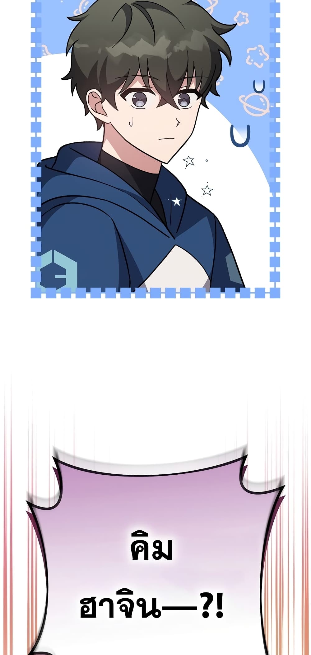 The Novel's Extra (Remake) page 59