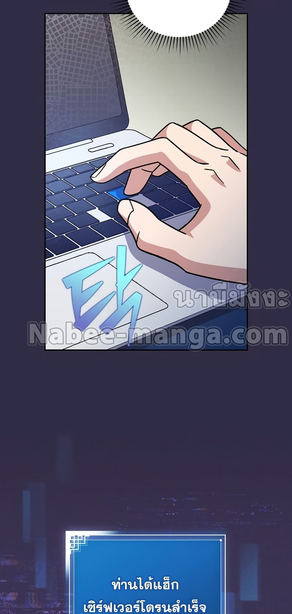 The Novel's Extra (Remake) page 70