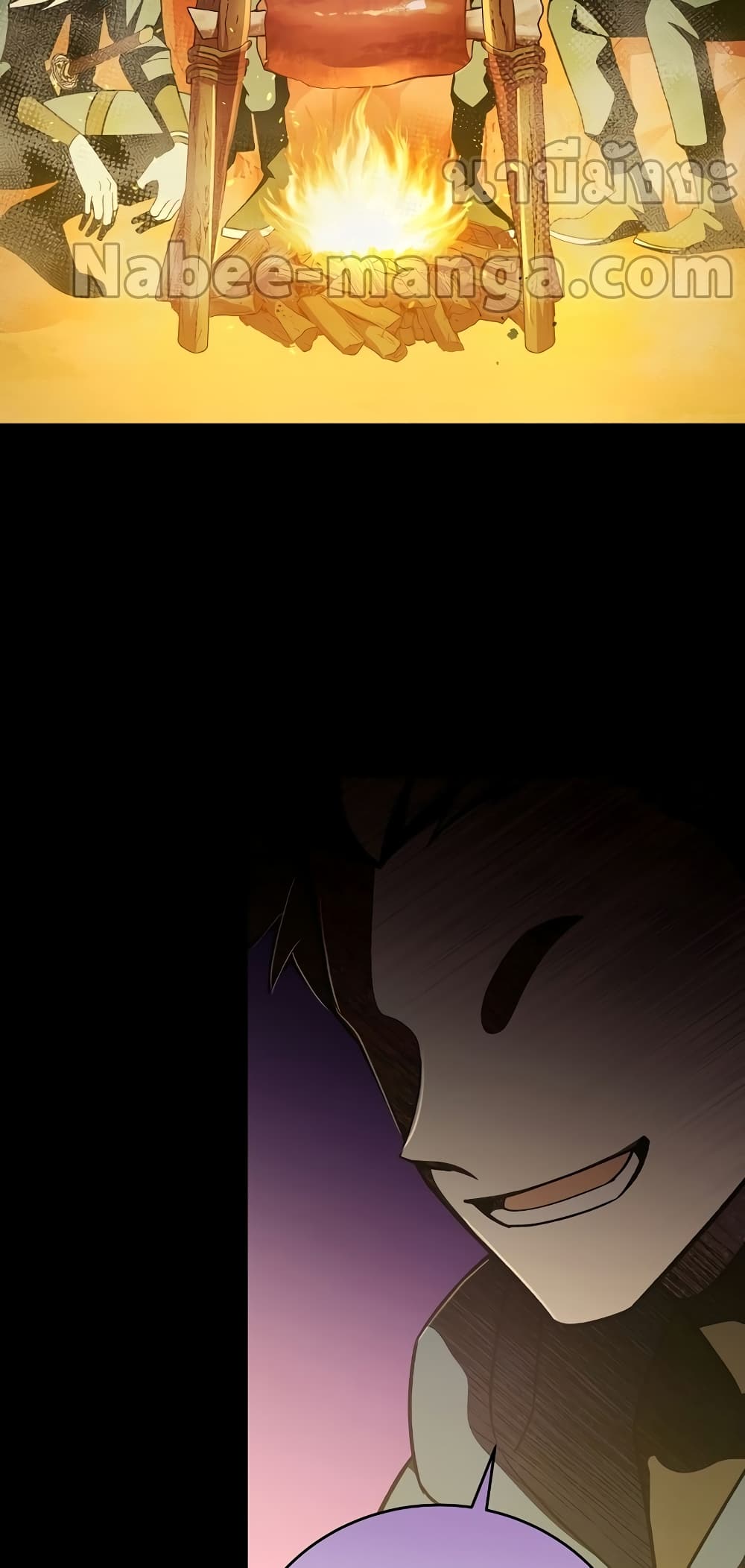 The Novel's Extra (Remake) page 78