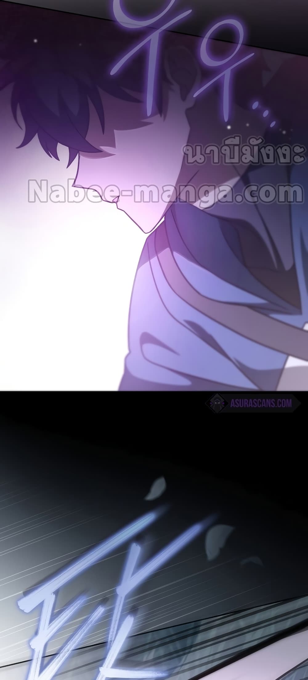The Novel's Extra (Remake) page 35