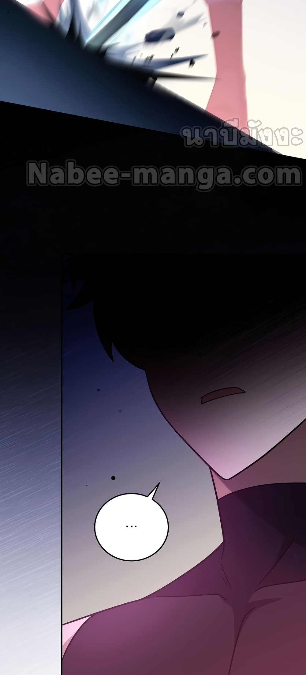 The Novel's Extra (Remake) page 61