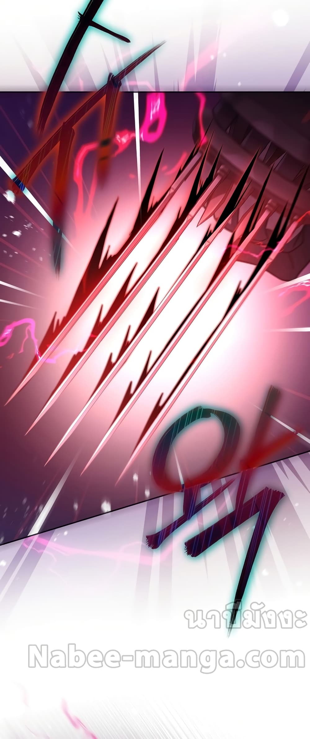 The Novel's Extra (Remake) page 24