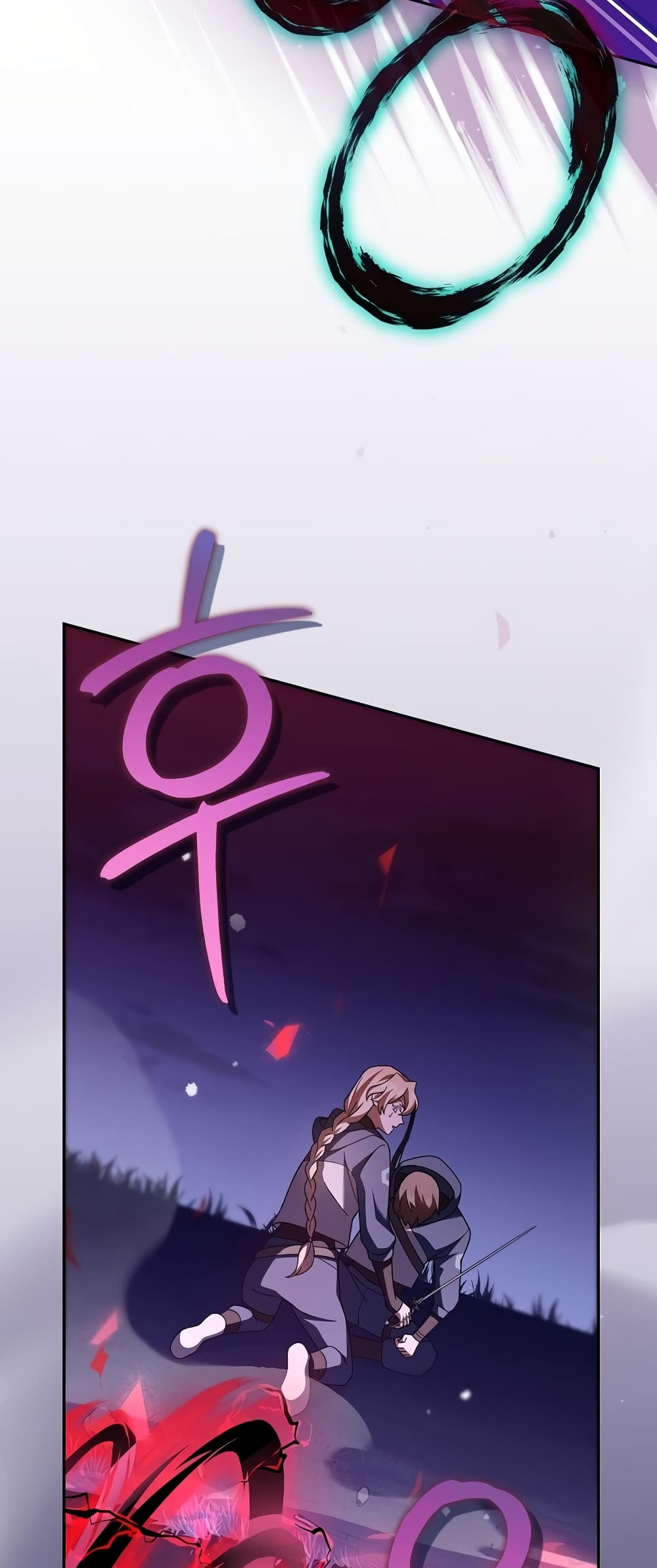 The Novel's Extra (Remake) page 26