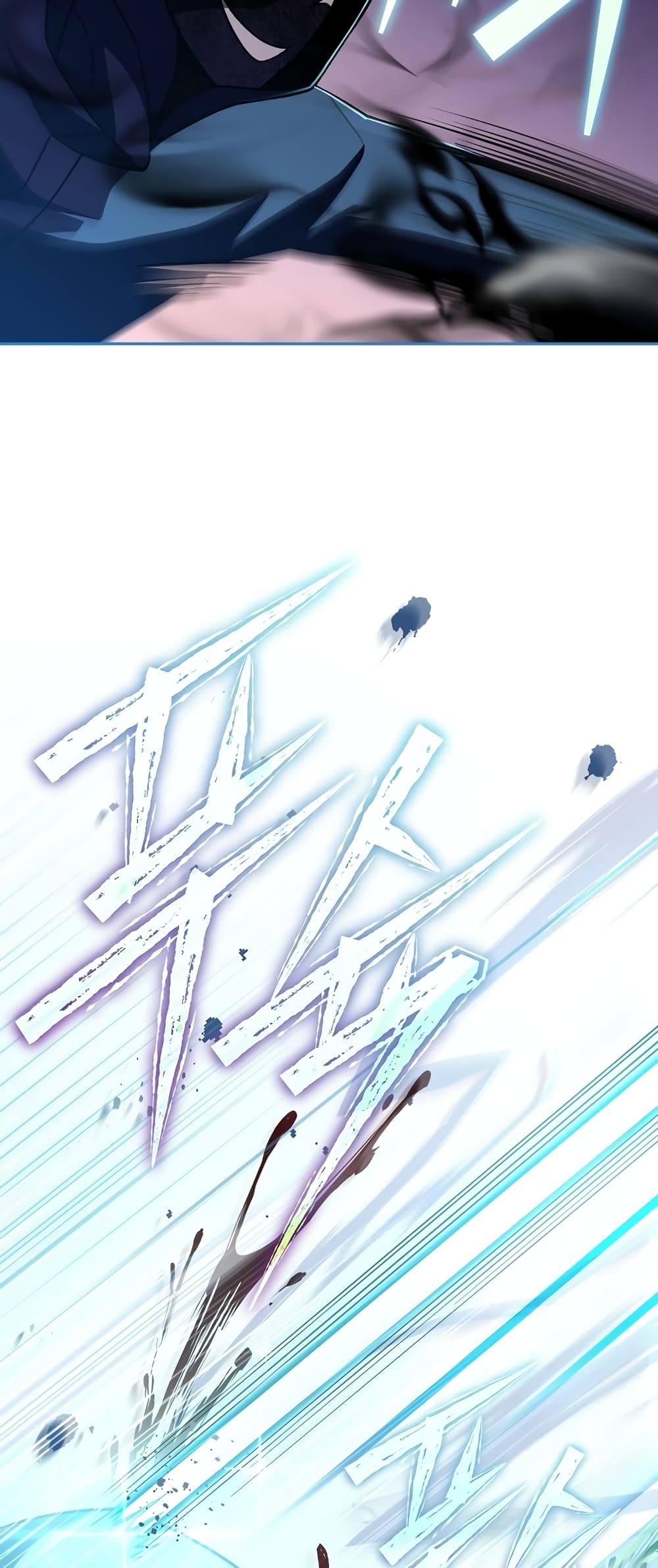 The Novel's Extra (Remake) page 54