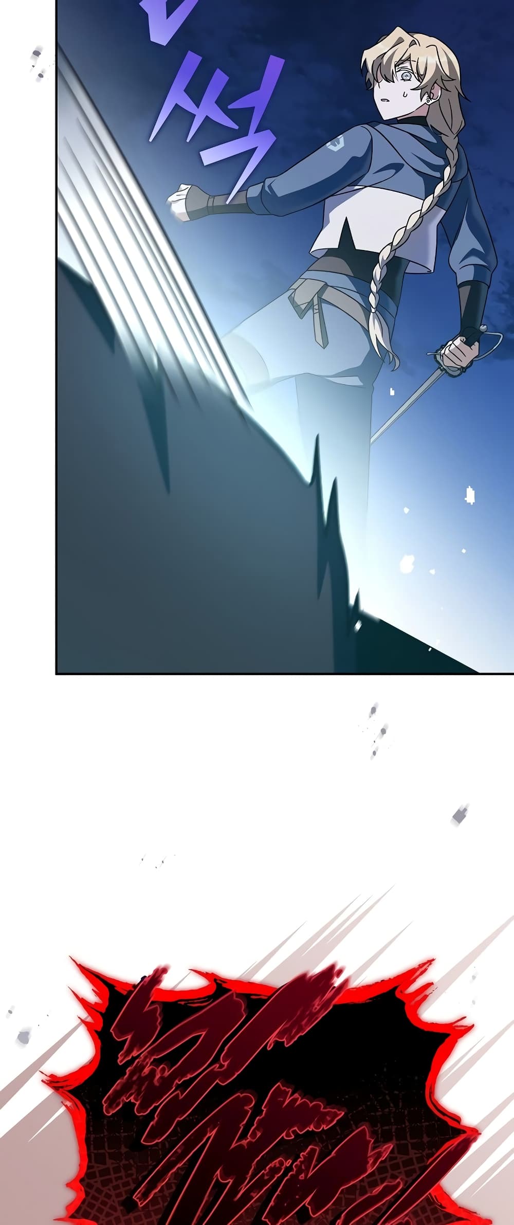 The Novel's Extra (Remake) page 56