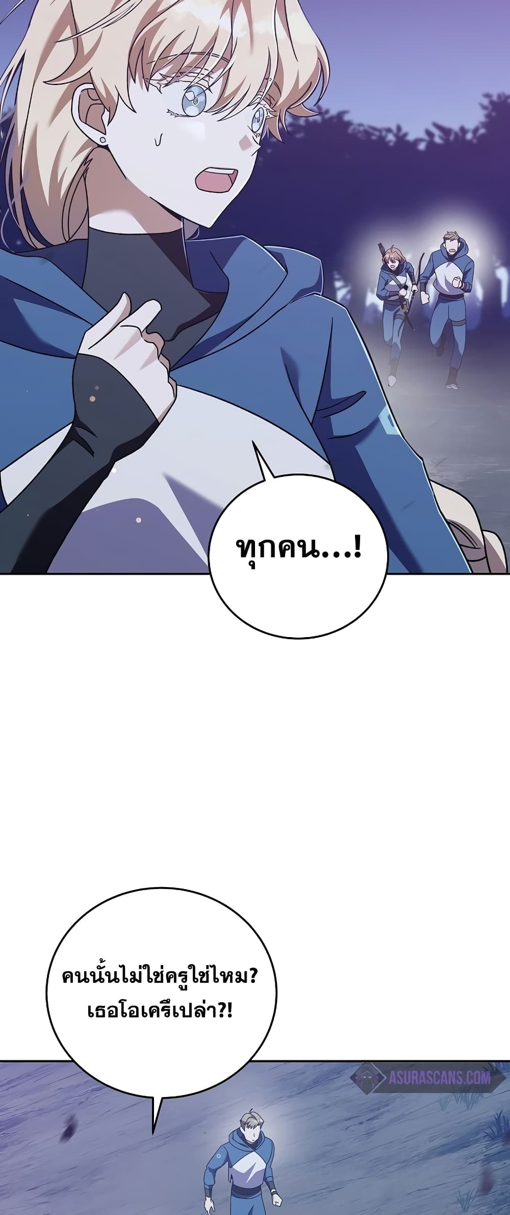 The Novel's Extra (Remake) page 68