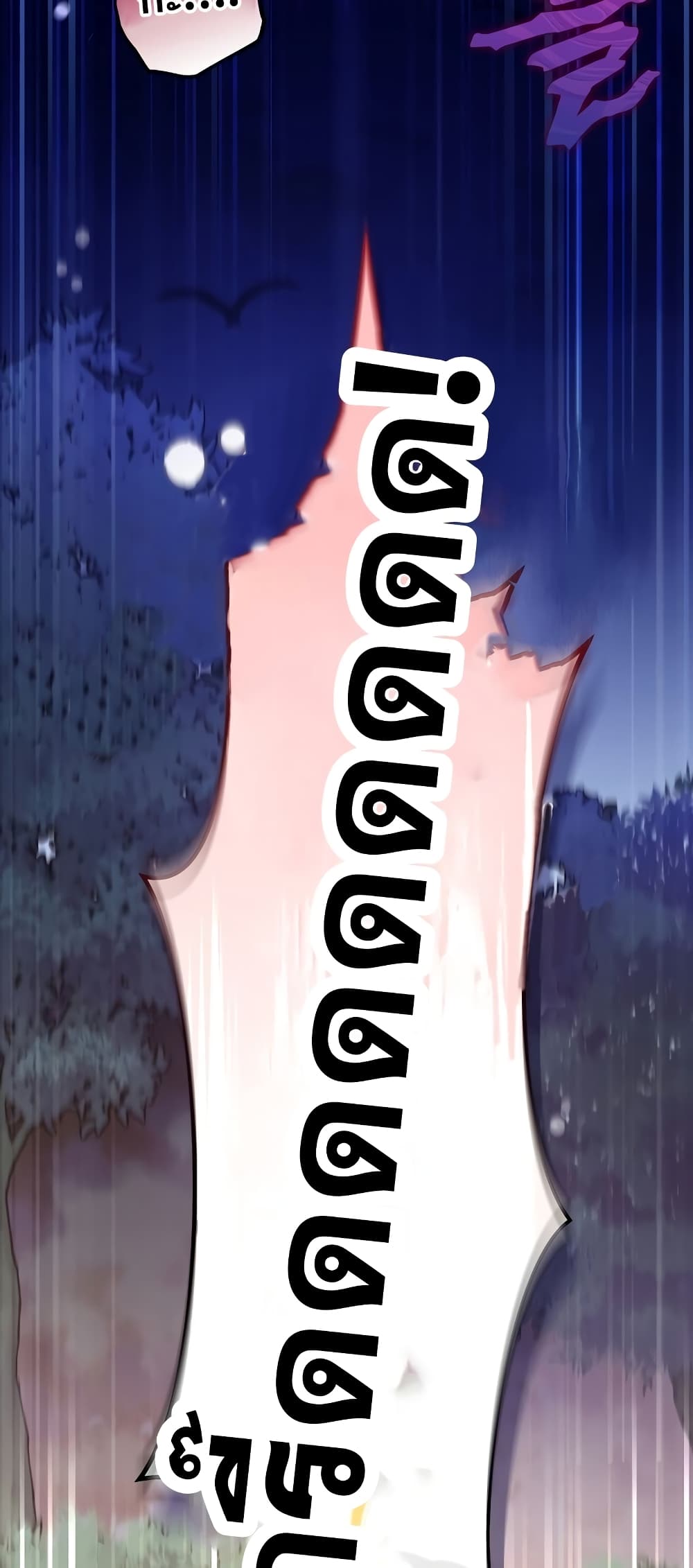 The Novel's Extra (Remake) page 65