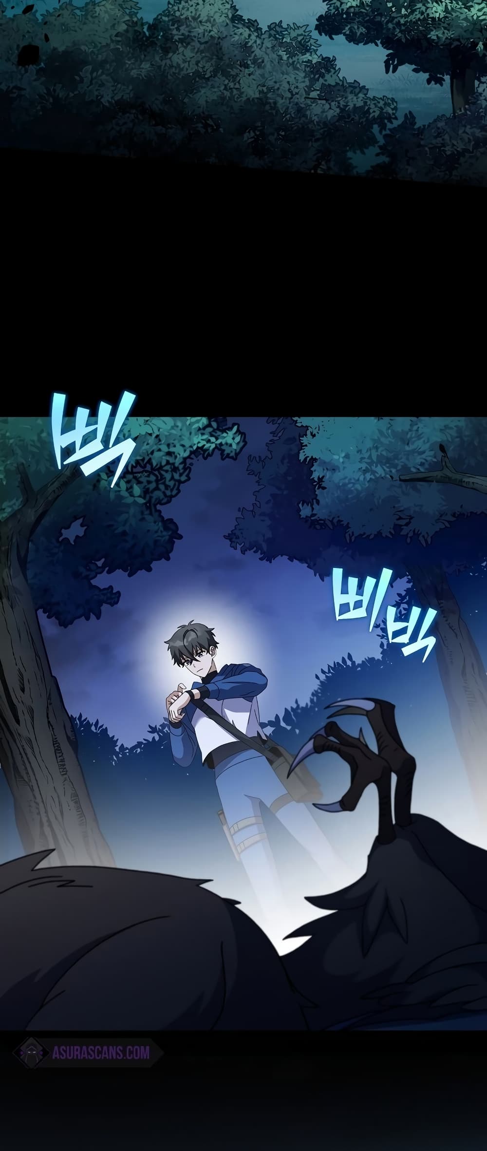 The Novel's Extra (Remake) page 14