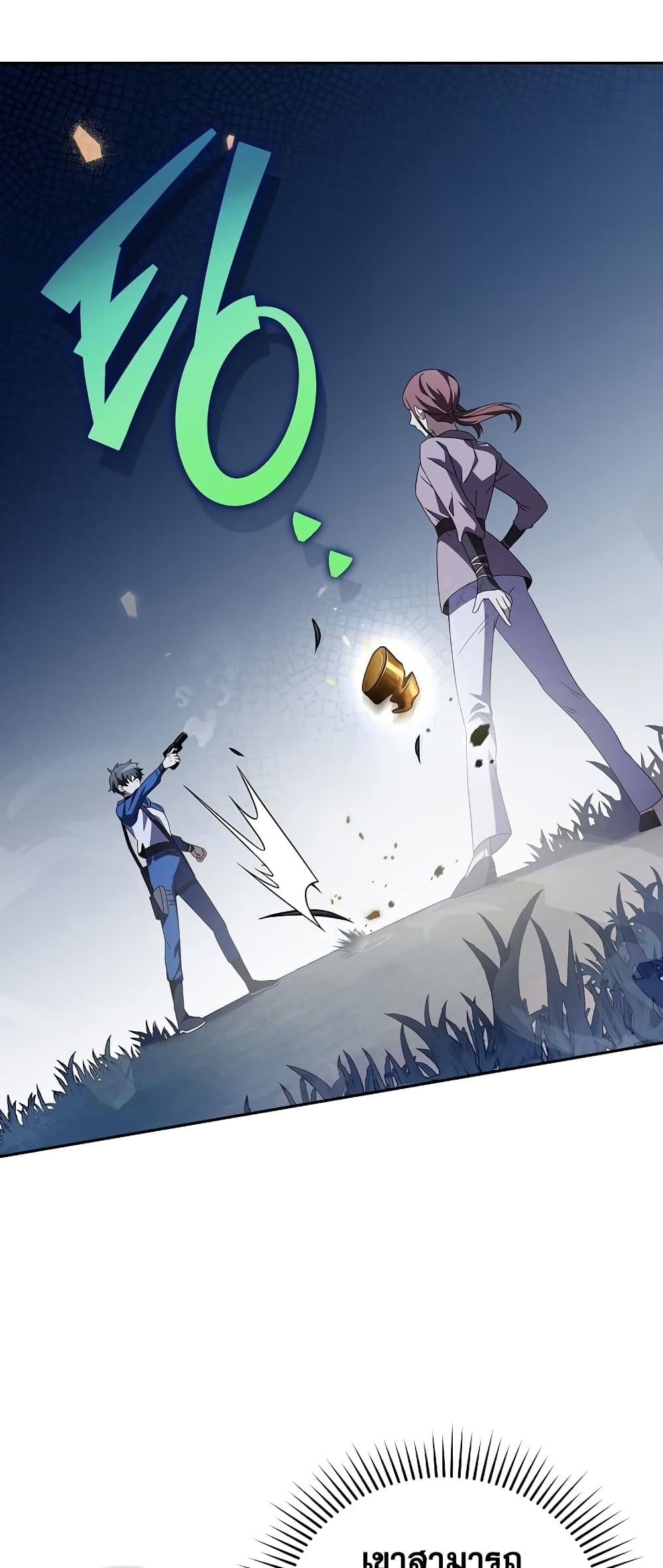 The Novel's Extra (Remake) page 39