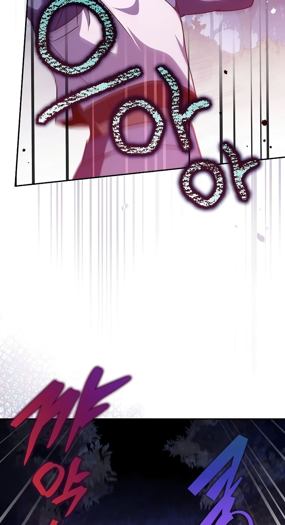 The Novel's Extra (Remake) page 37