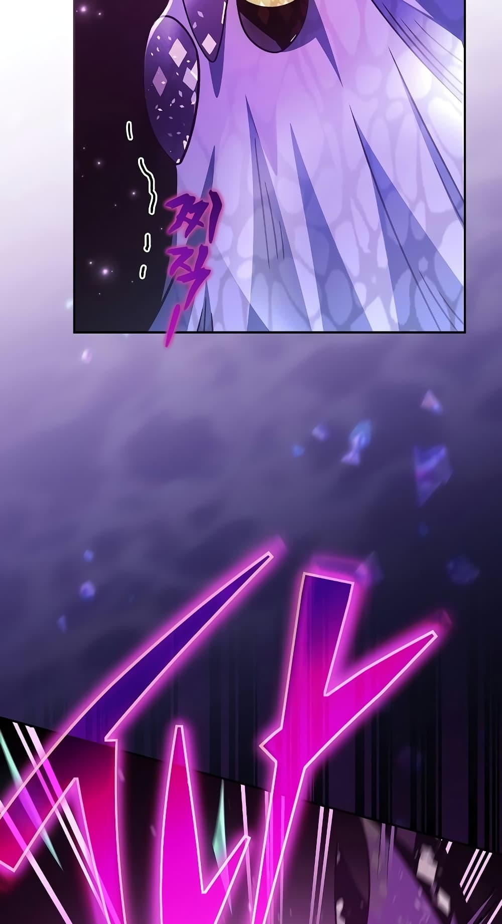 The Novel's Extra (Remake) page 66