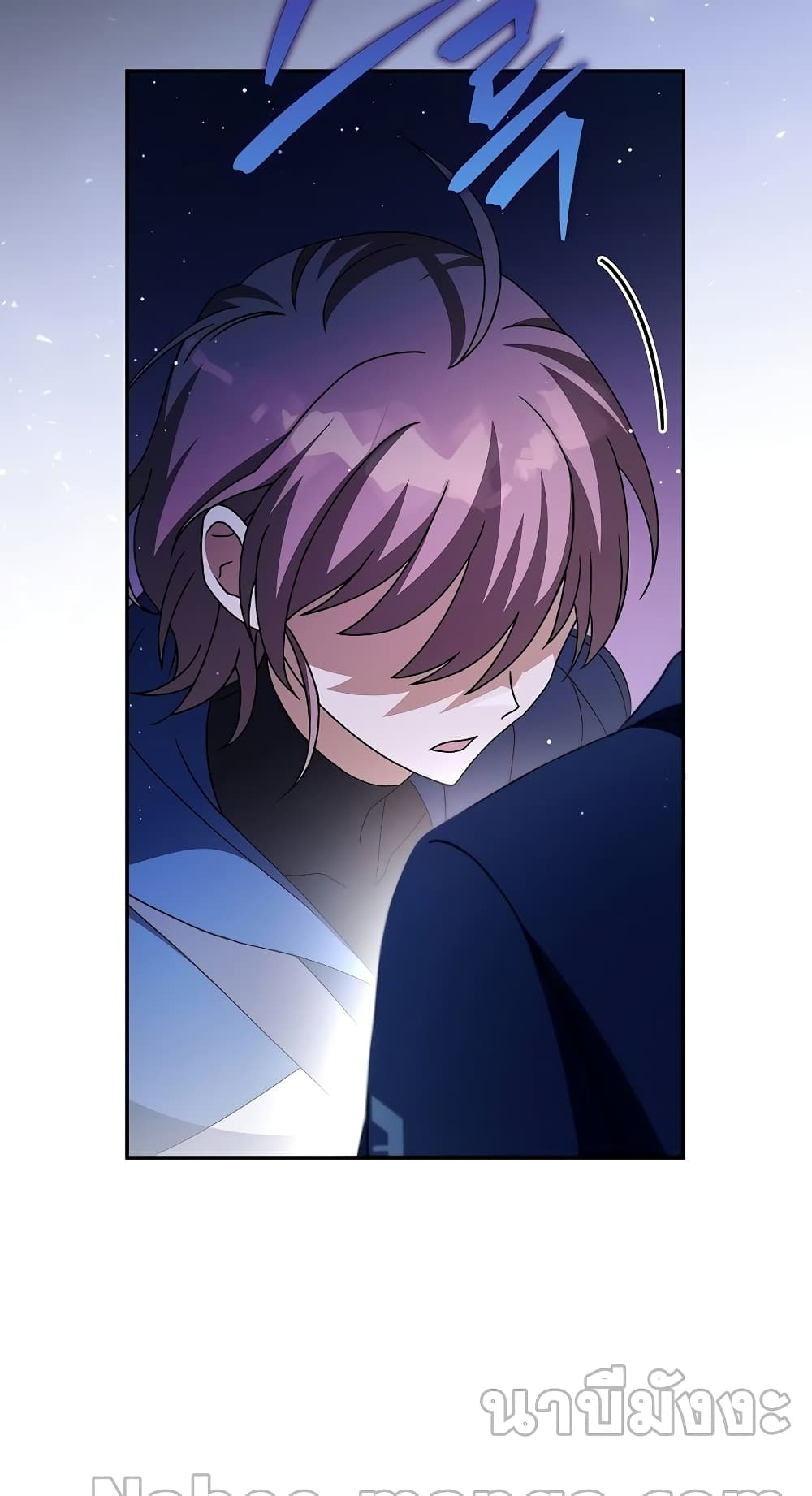 The Novel's Extra (Remake) page 78