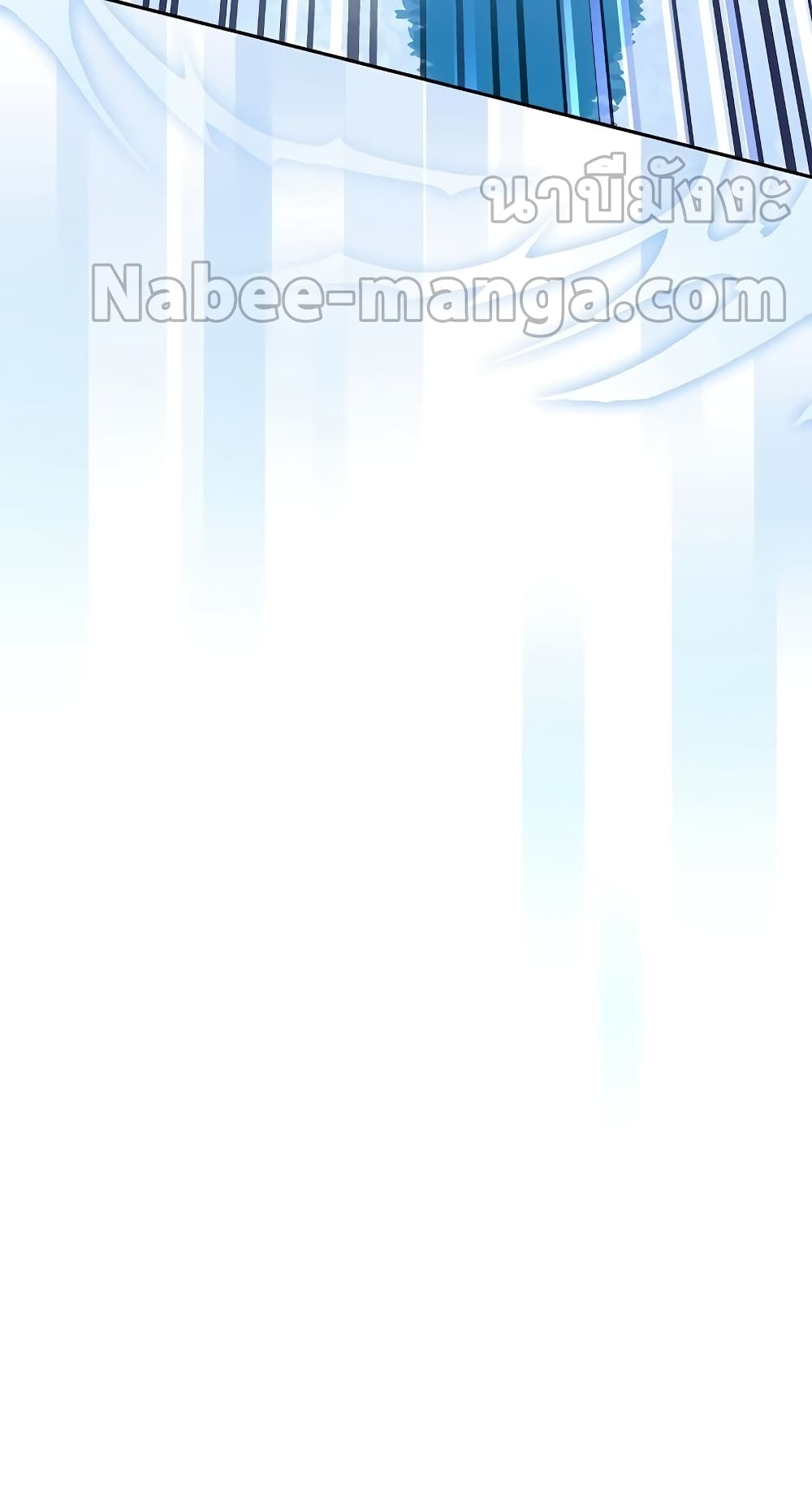 The Novel's Extra (Remake) page 91