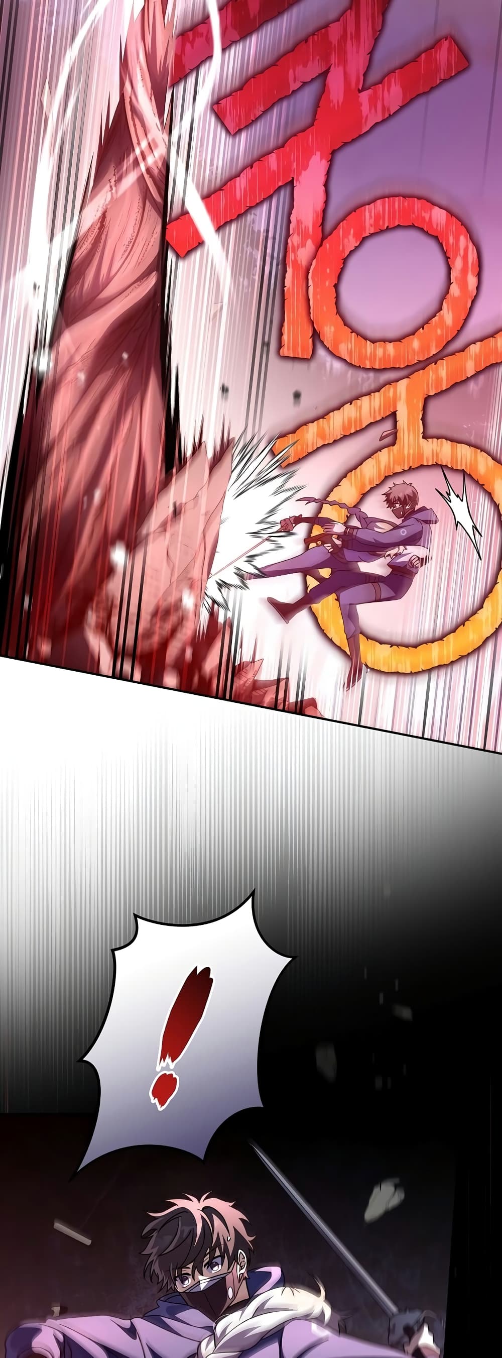 The Novel's Extra (Remake) page 15