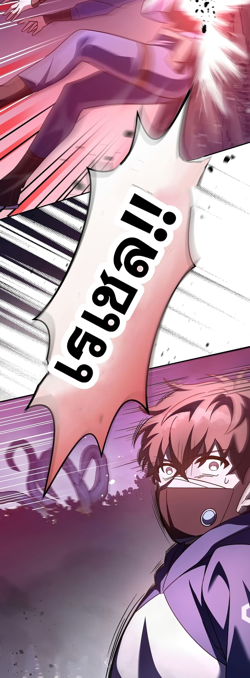 The Novel's Extra (Remake) page 18