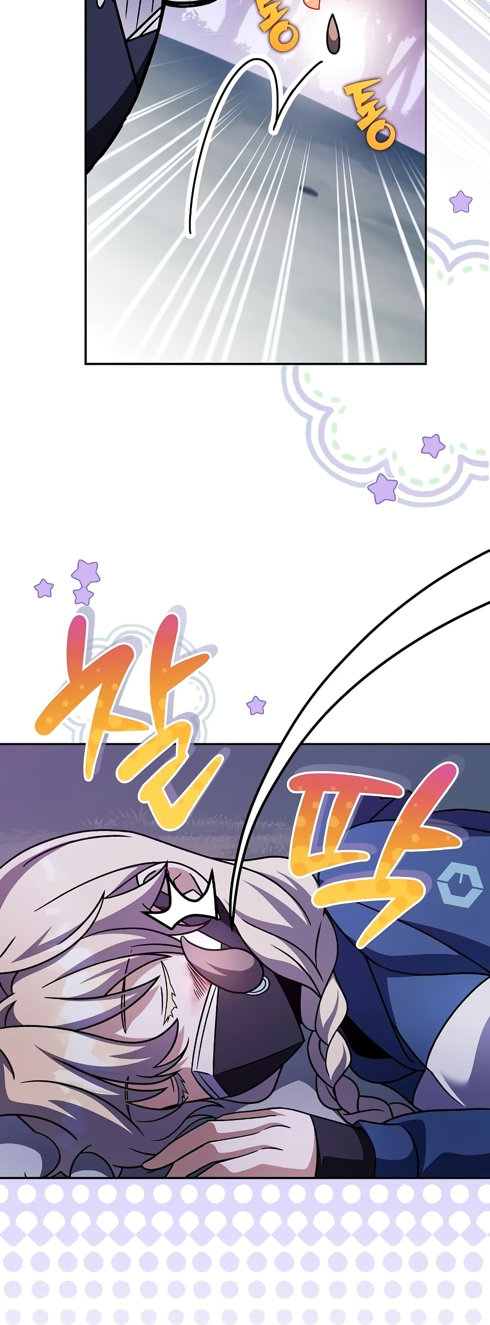 The Novel's Extra (Remake) page 28