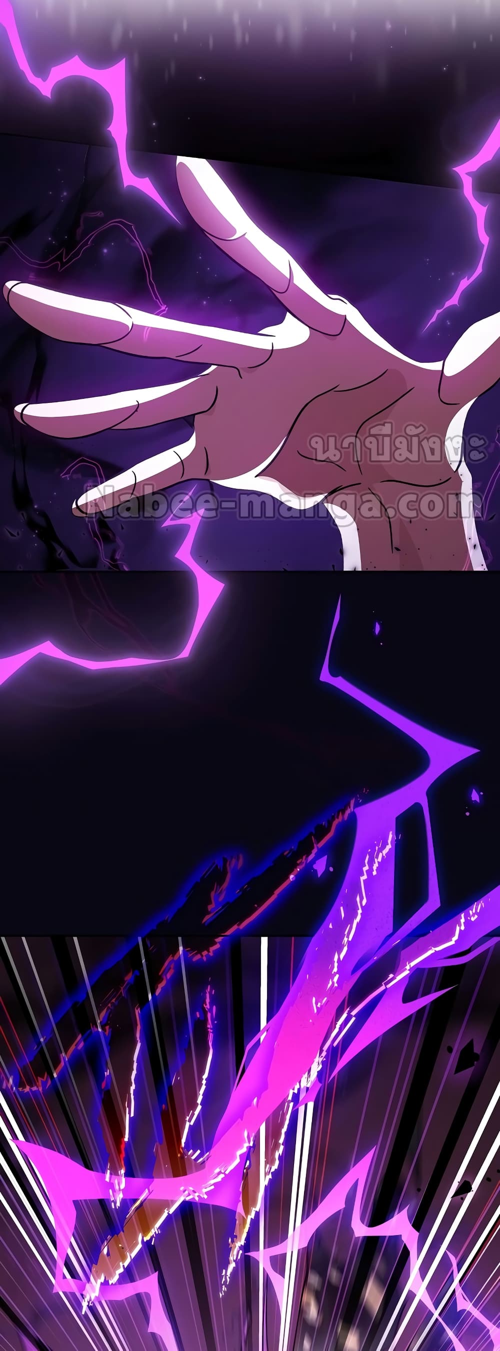 The Novel's Extra (Remake) page 66