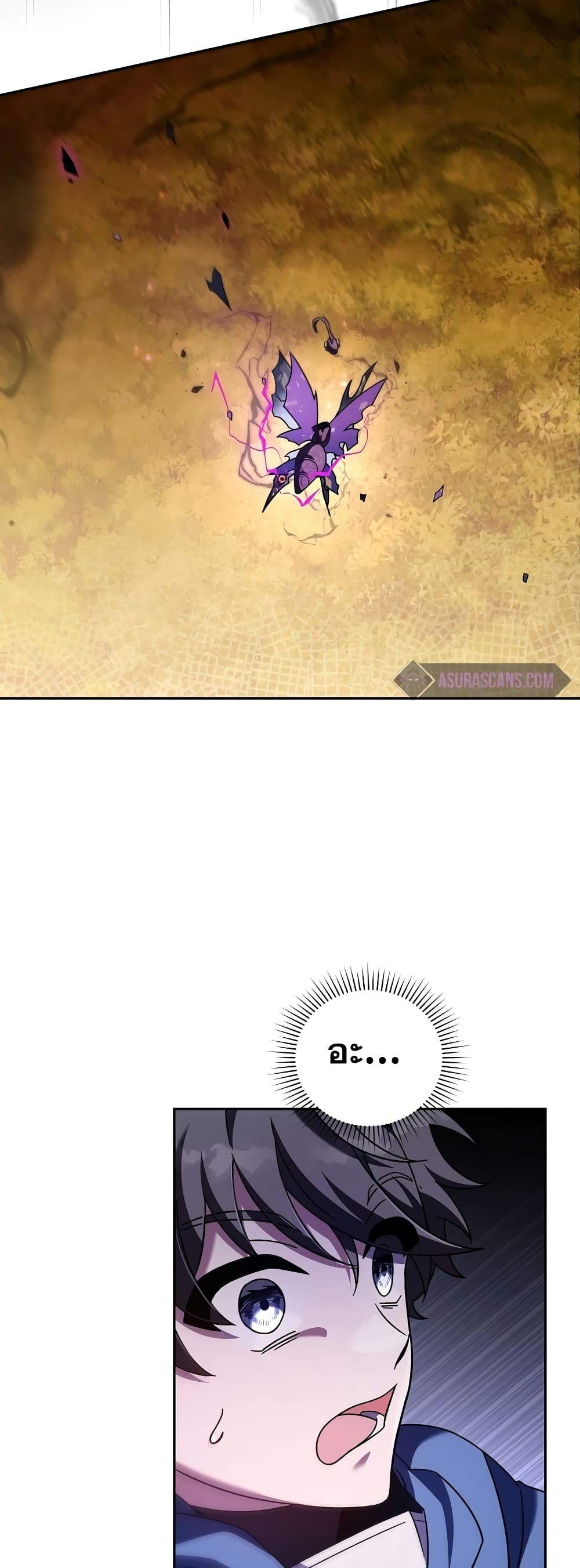 The Novel's Extra (Remake) page 68