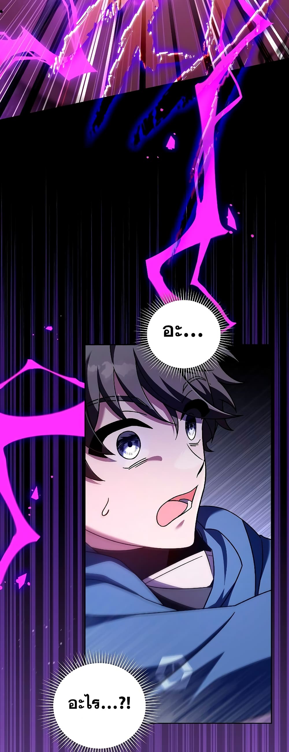 The Novel's Extra (Remake) page 3
