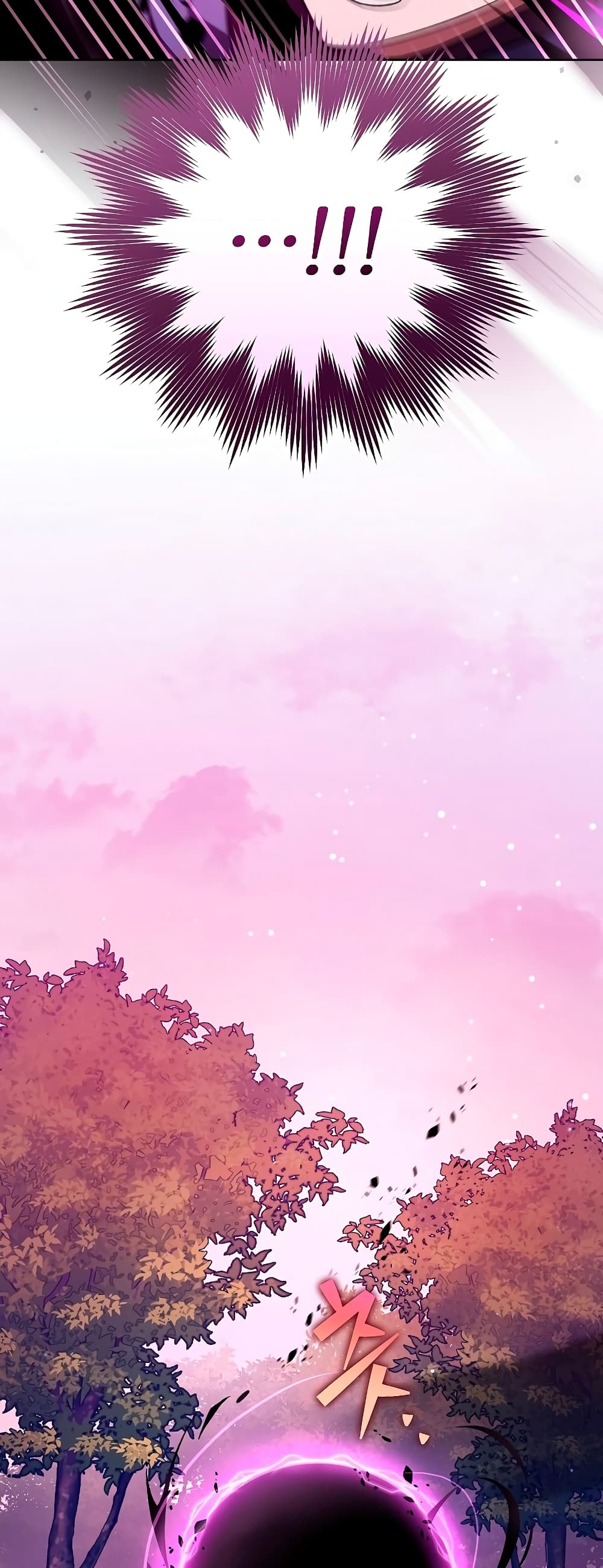 The Novel's Extra (Remake) page 30