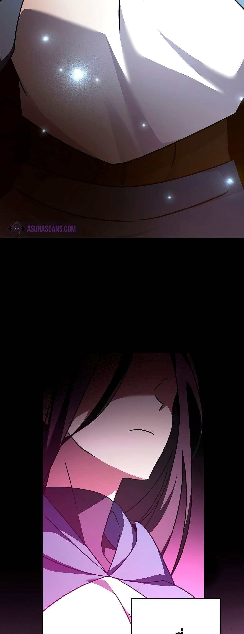 The Novel's Extra (Remake) page 43