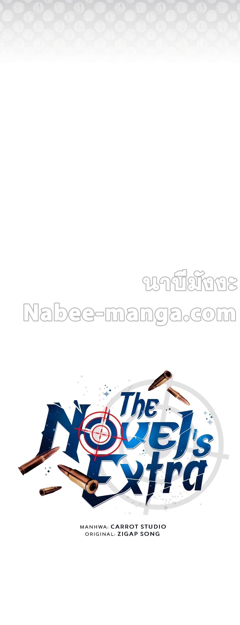 The Novel's Extra (Remake) page 56