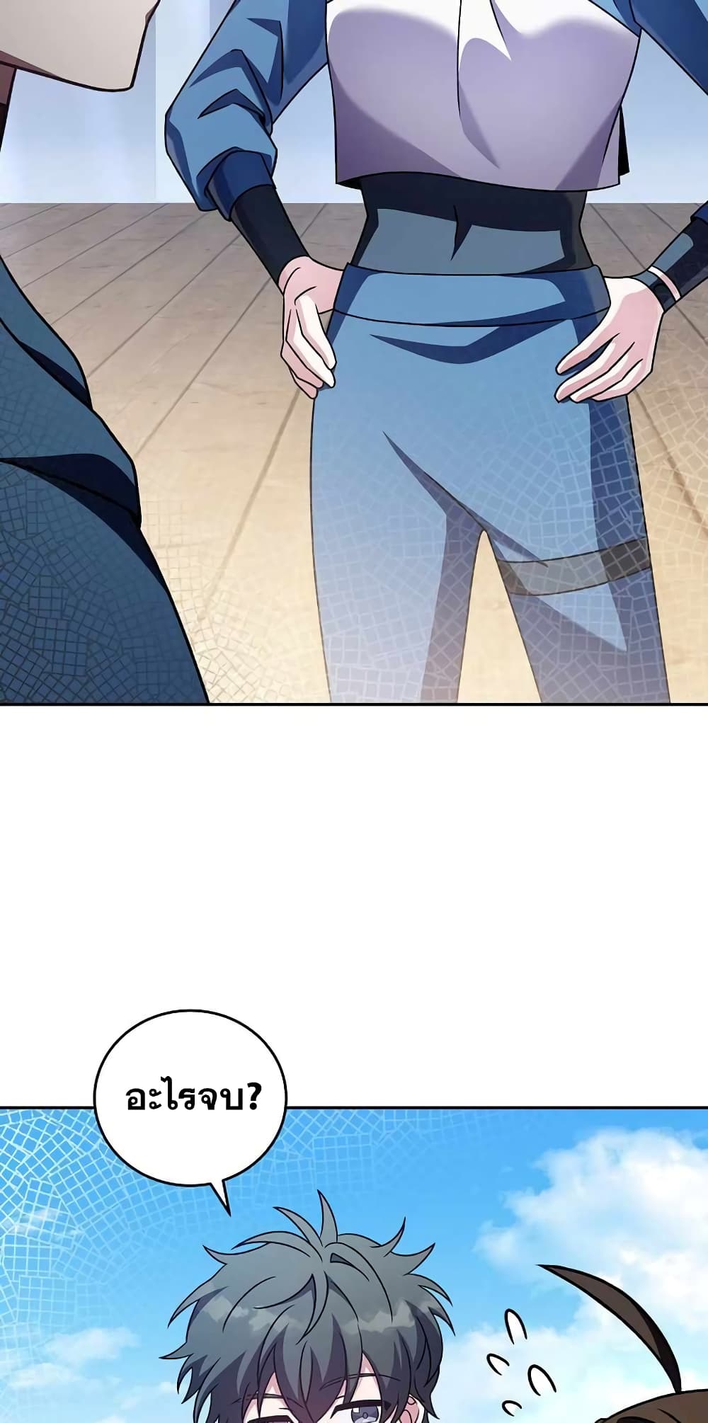 The Novel's Extra (Remake) page 13