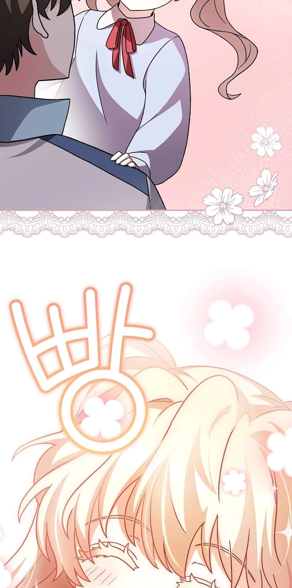 The Novel's Extra (Remake) page 56