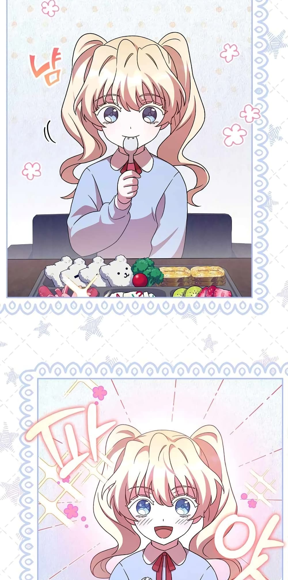 The Novel's Extra (Remake) page 72