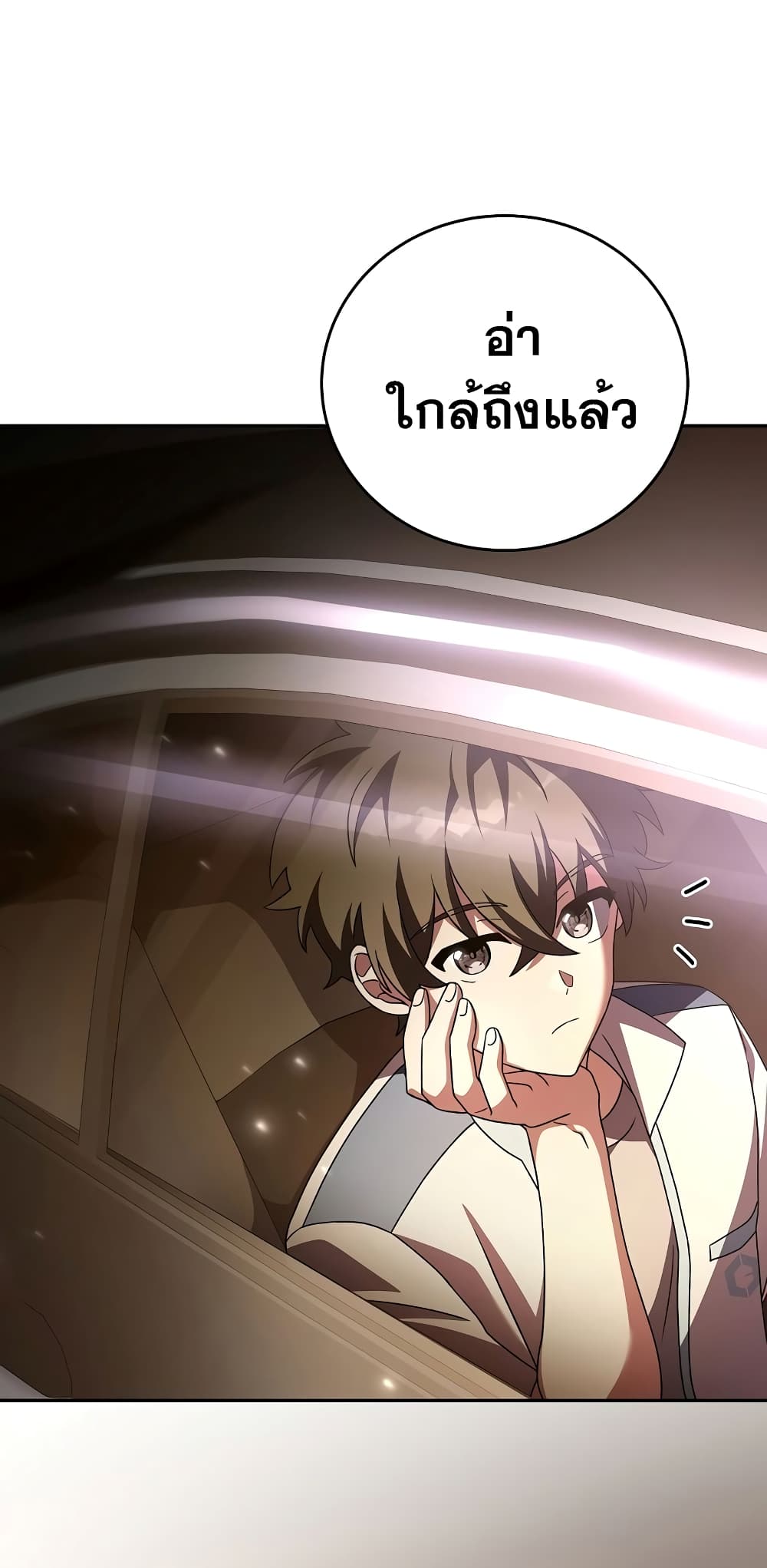The Novel's Extra (Remake) page 12