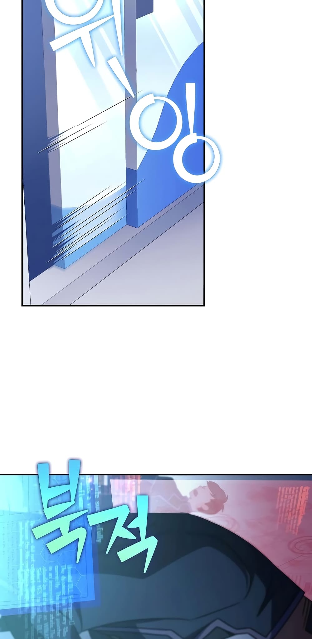 The Novel's Extra (Remake) page 36