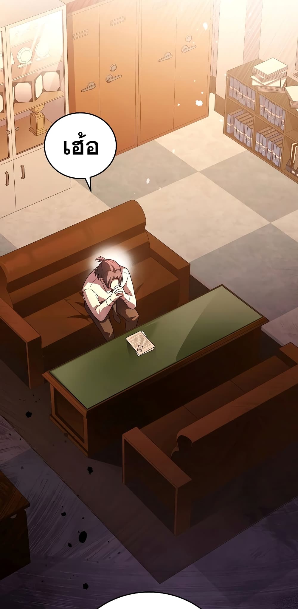The Novel's Extra (Remake) page 84