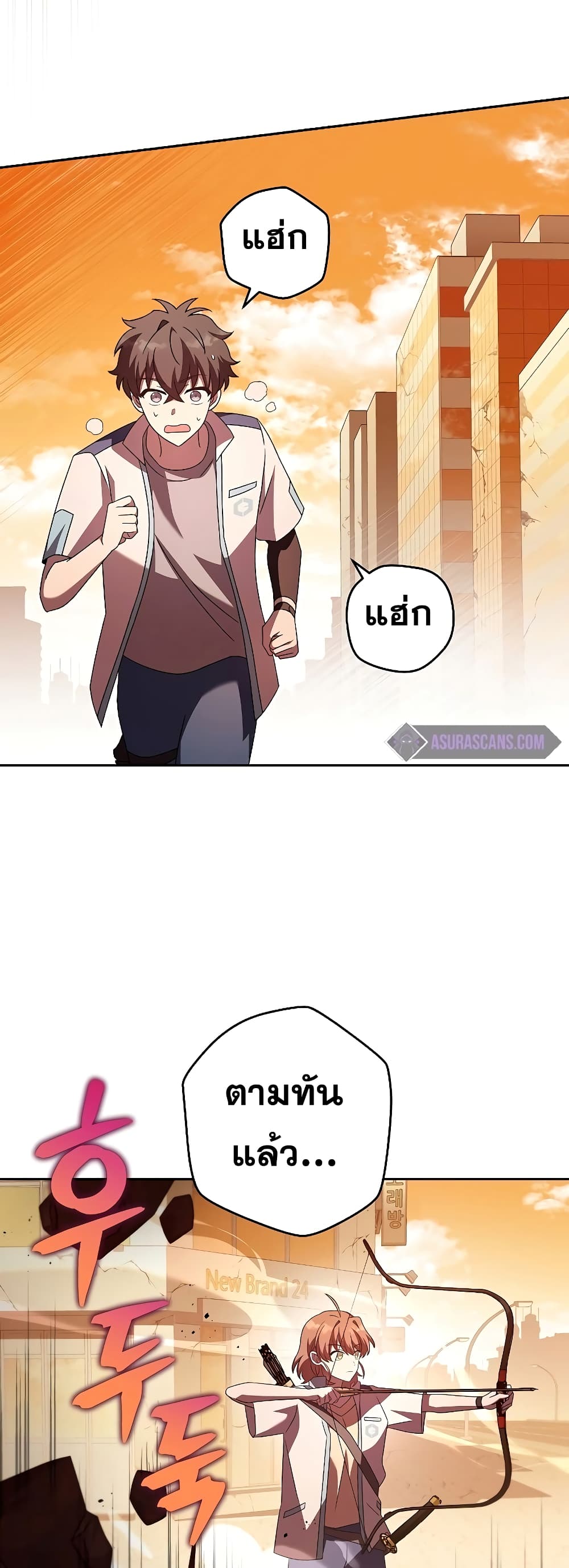 The Novel's Extra (Remake) page 34