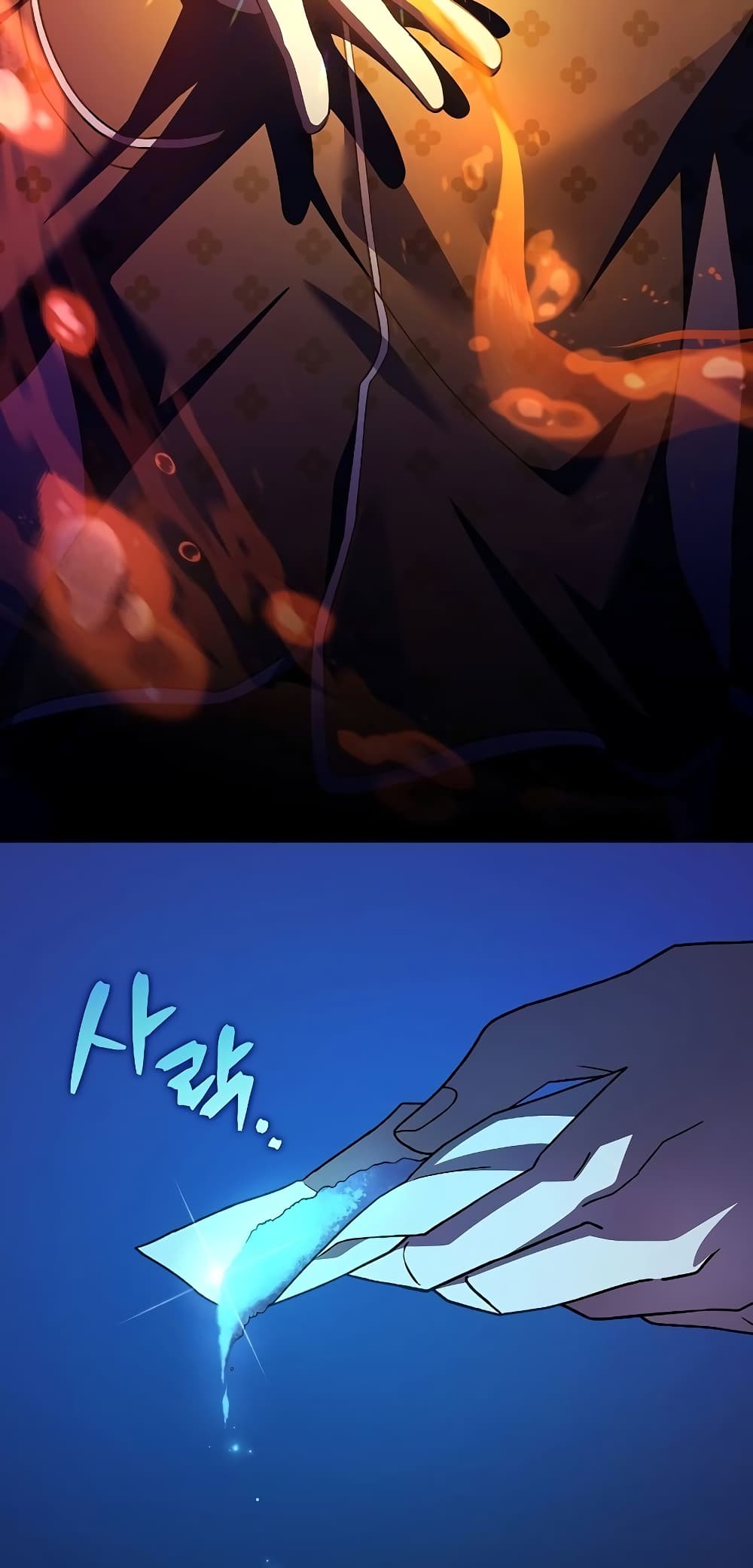 The Novel's Extra (Remake) page 22