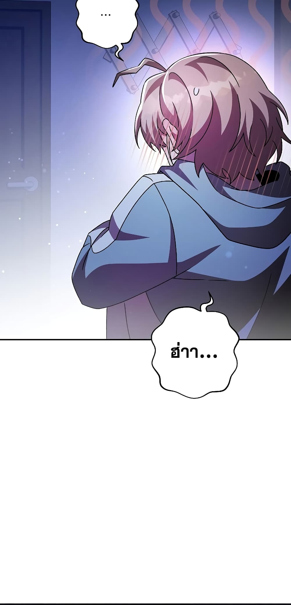 The Novel's Extra (Remake) page 55