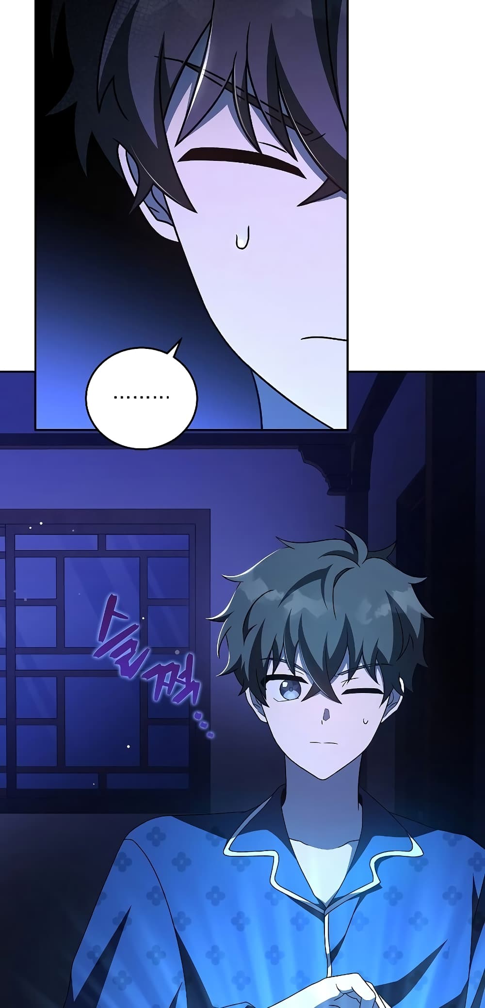 The Novel's Extra (Remake) page 72