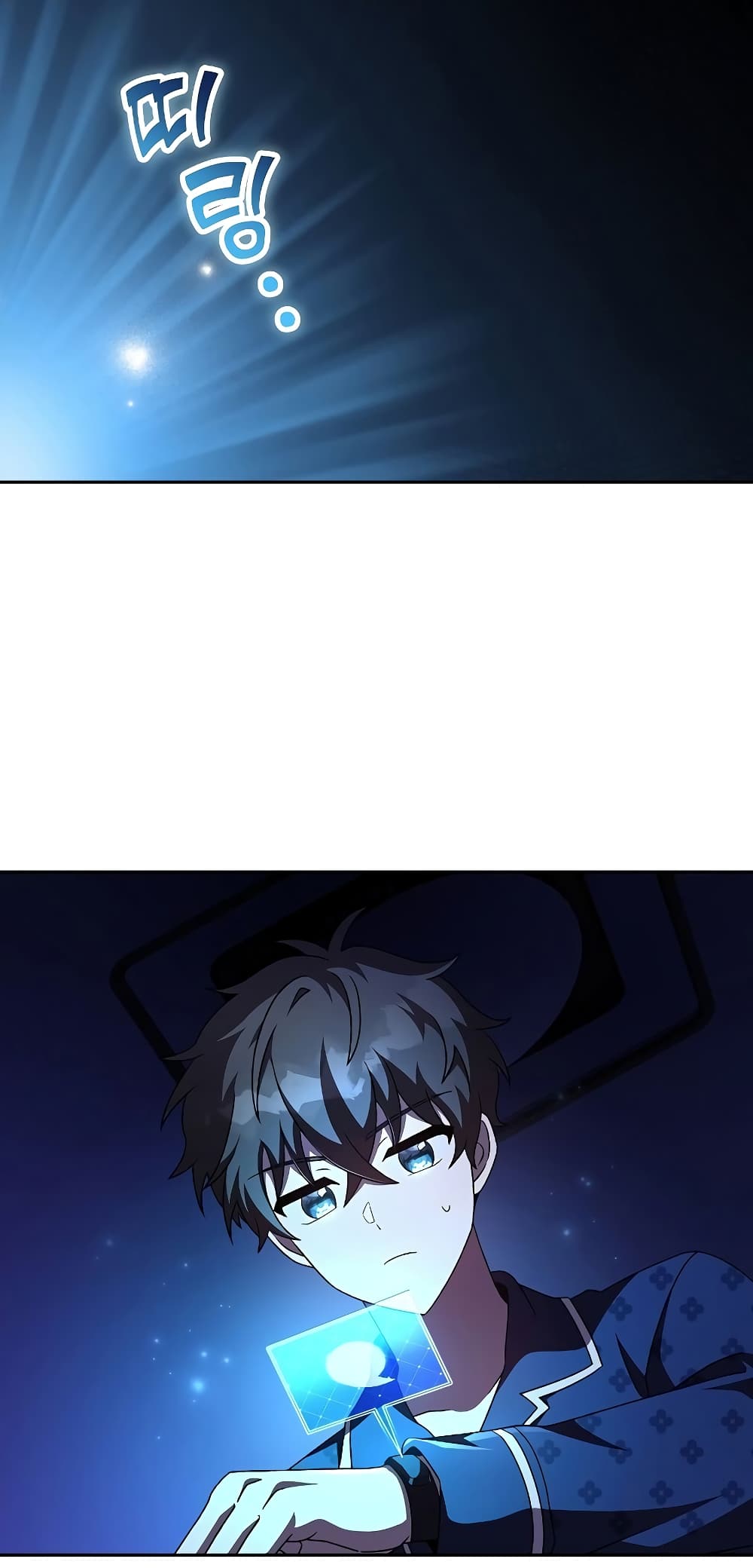 The Novel's Extra (Remake) page 79