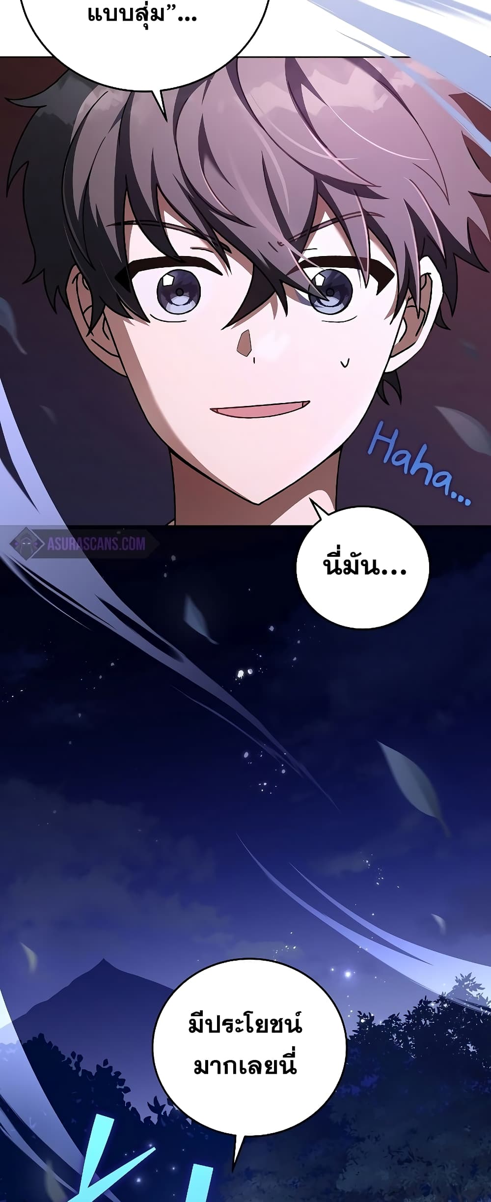 The Novel's Extra (Remake) page 15