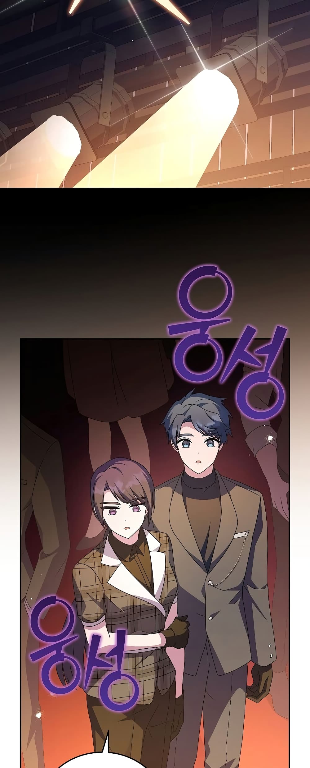 The Novel's Extra (Remake) page 44