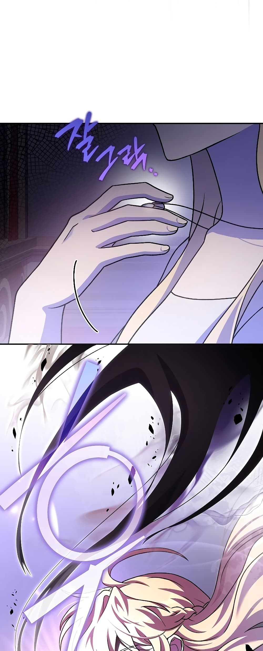 The Novel's Extra (Remake) page 72