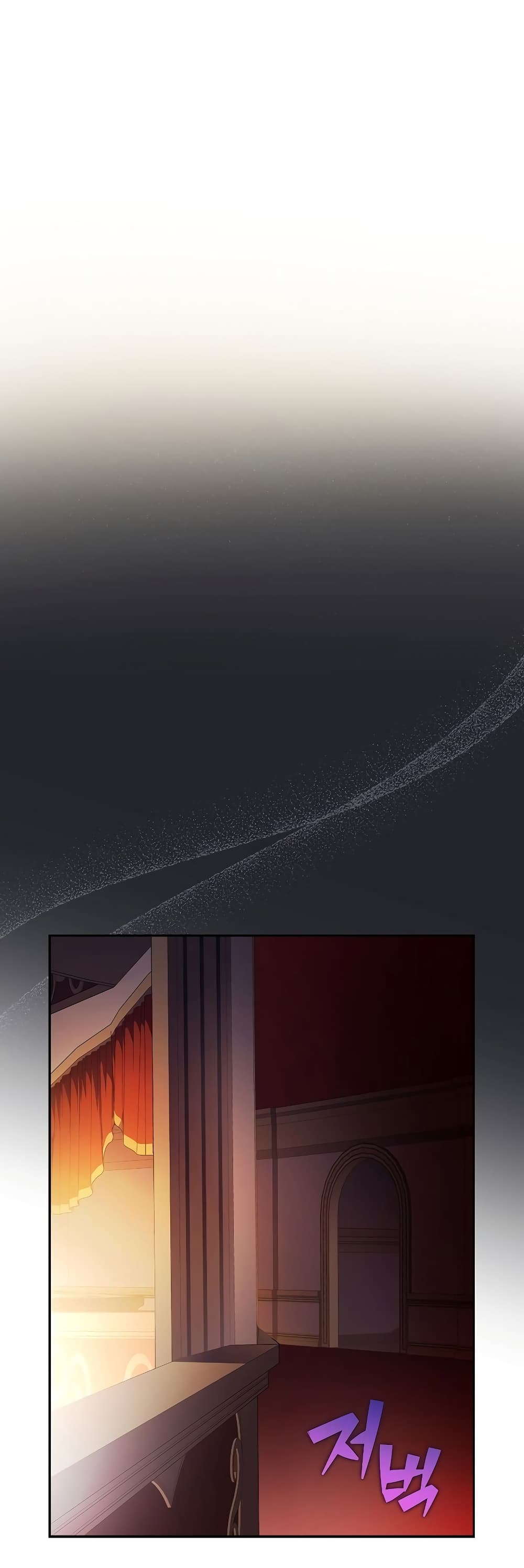The Novel's Extra (Remake) page 8
