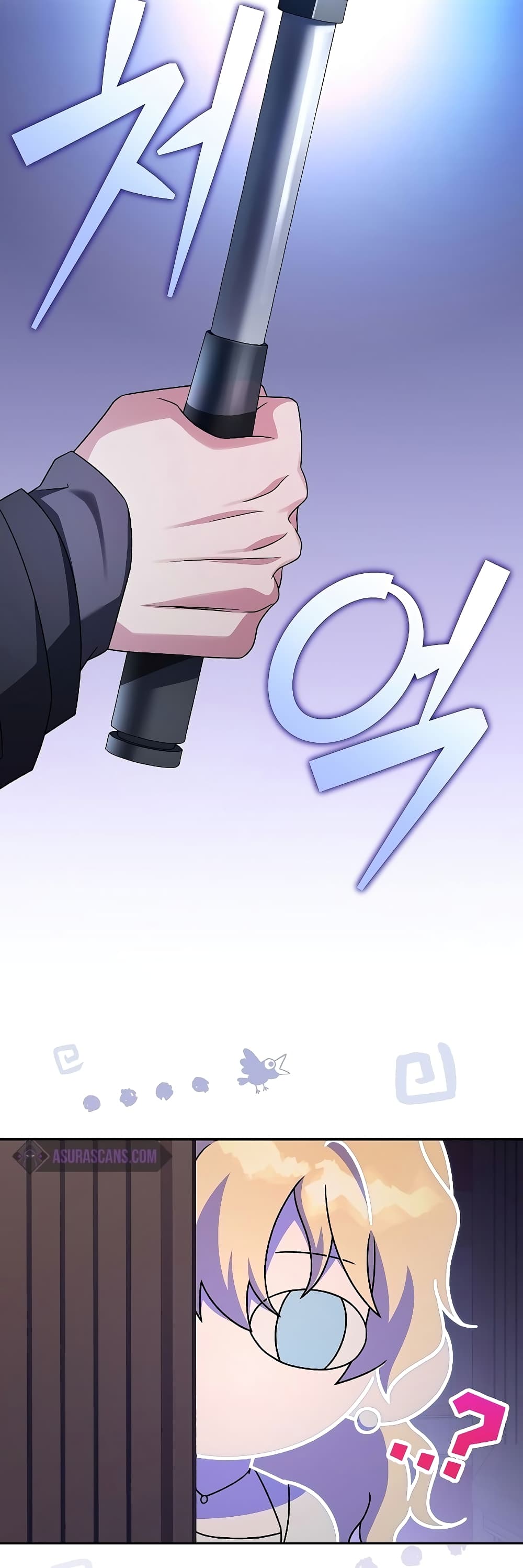 The Novel's Extra (Remake) page 14