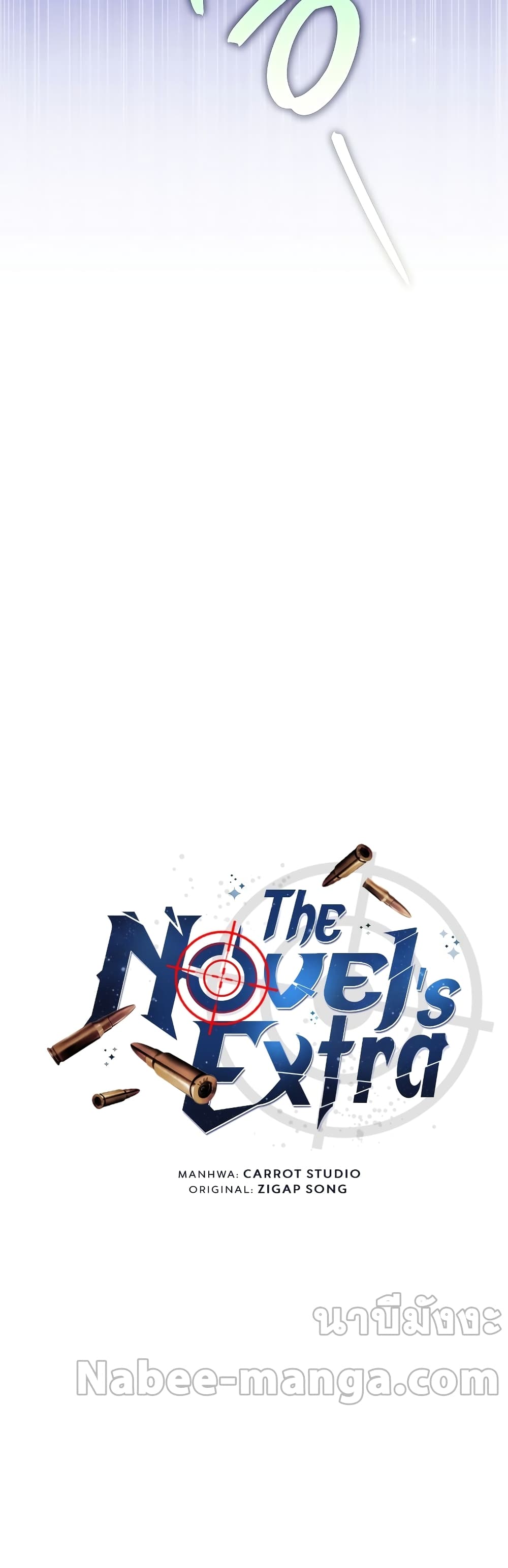 The Novel's Extra (Remake) page 9