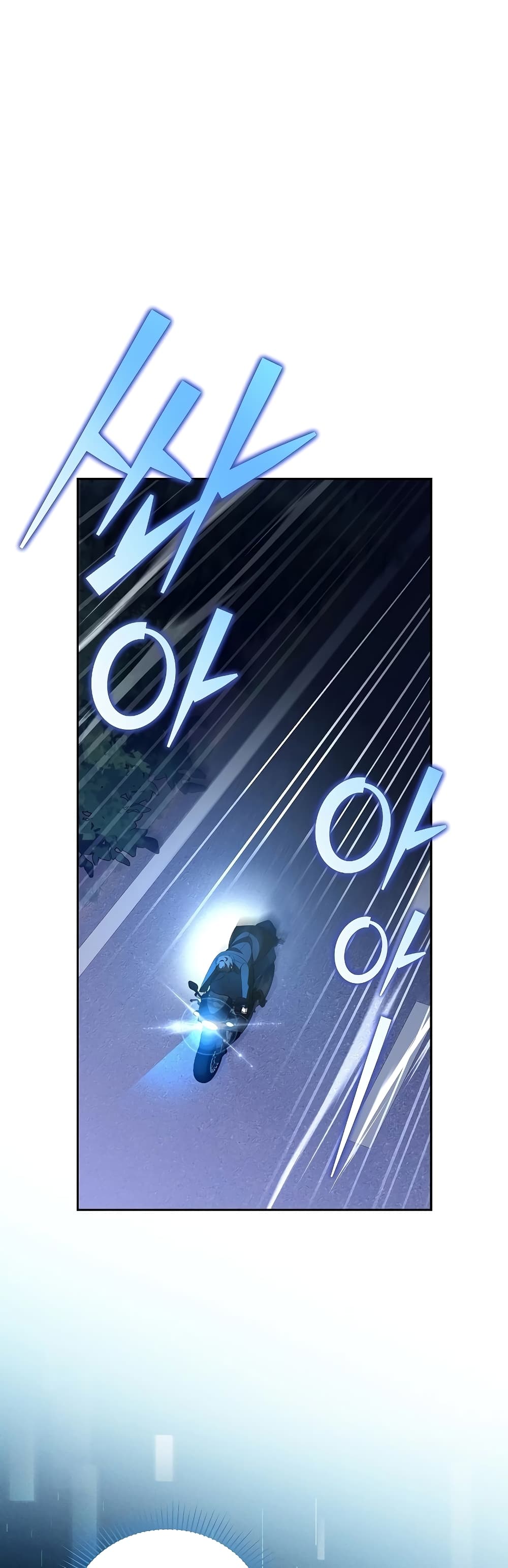 The Novel's Extra (Remake) page 21