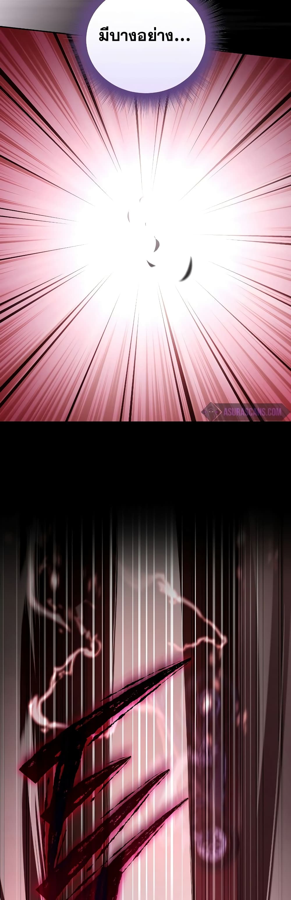 The Novel's Extra (Remake) page 36
