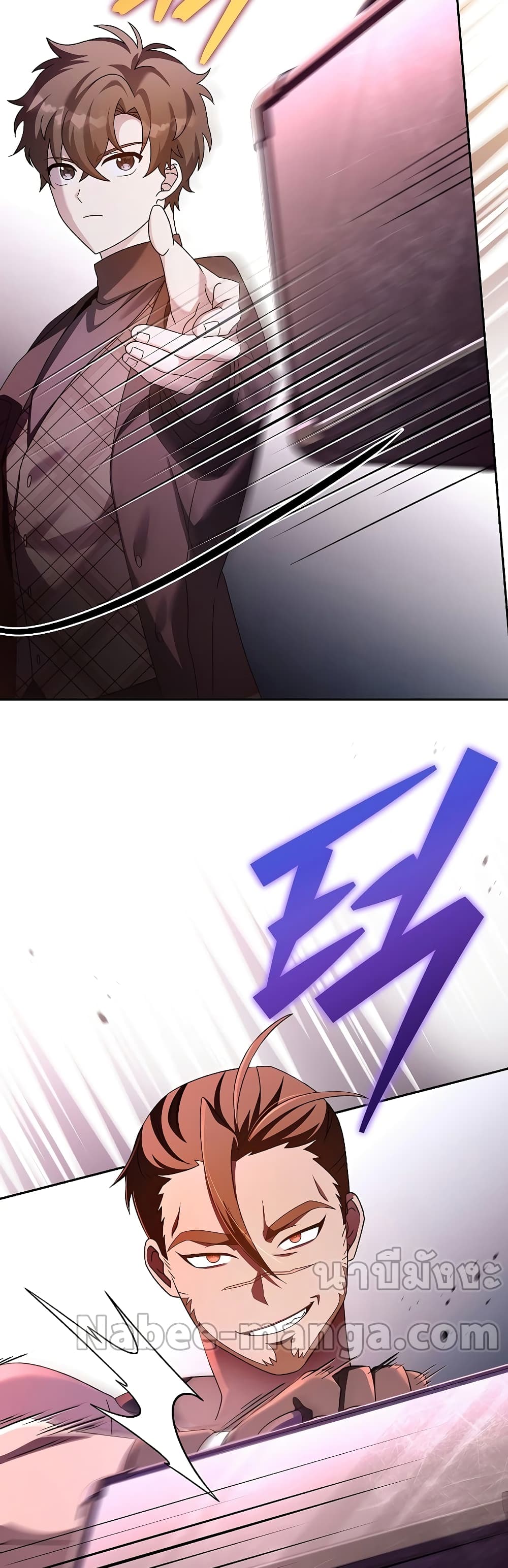 The Novel's Extra (Remake) page 54