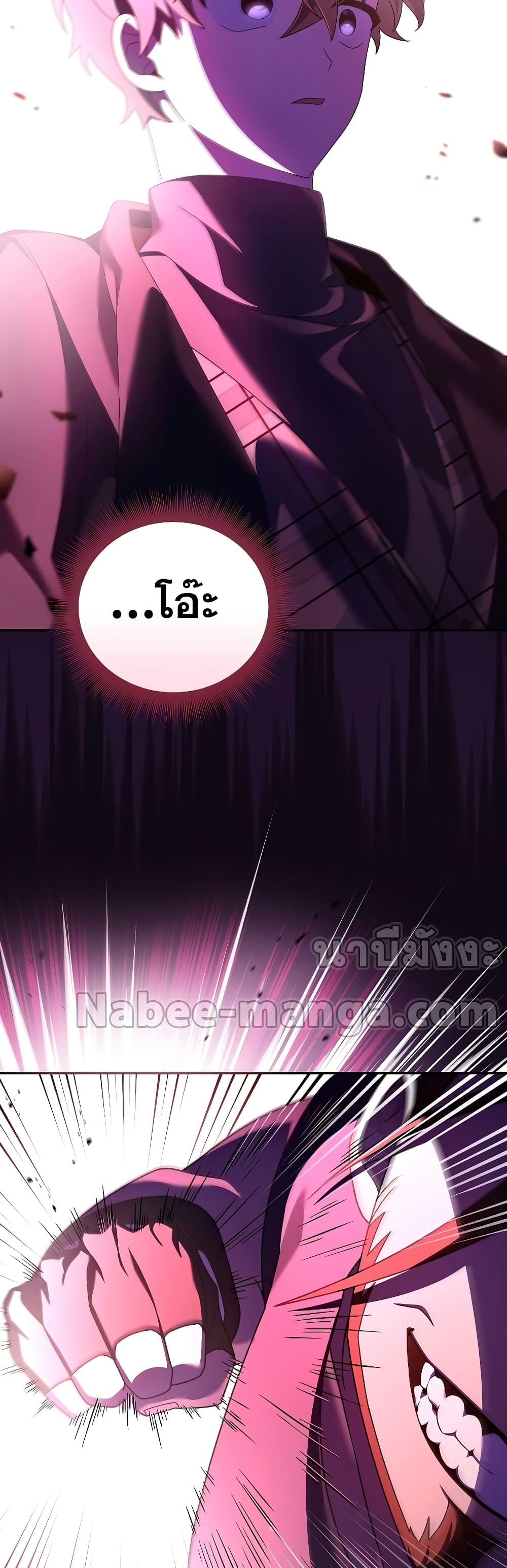 The Novel's Extra (Remake) page 59