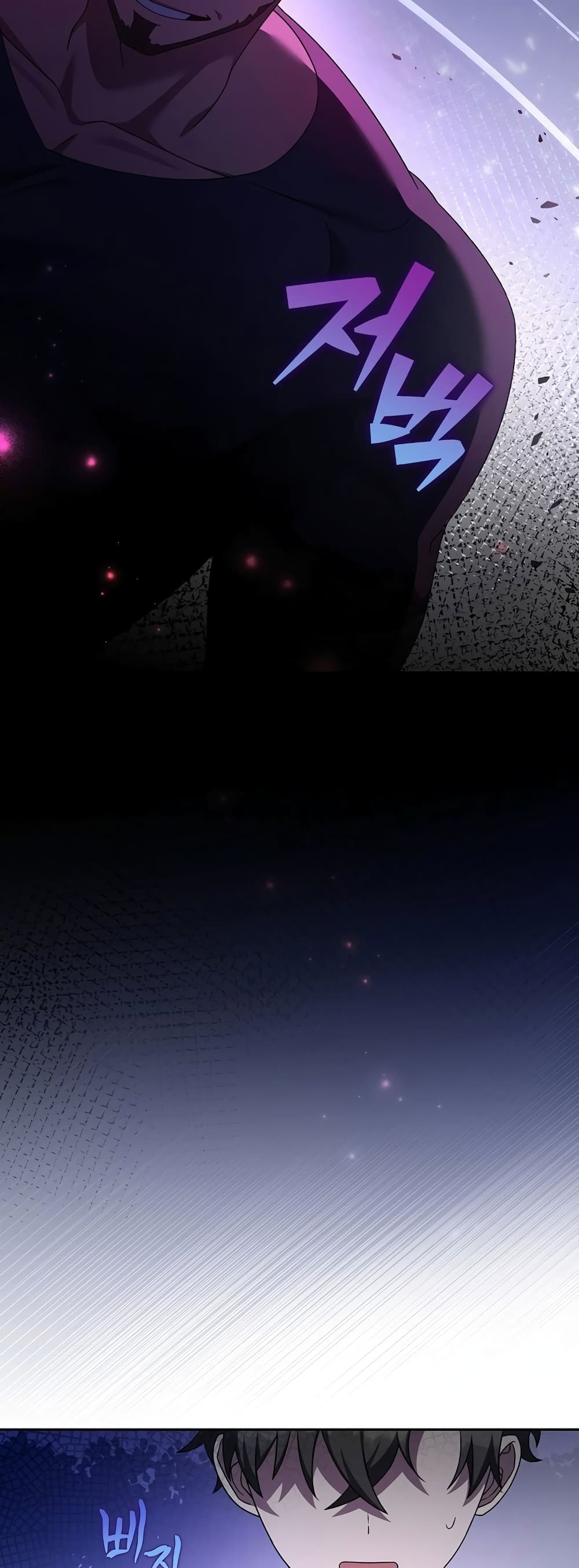 The Novel's Extra (Remake) page 9