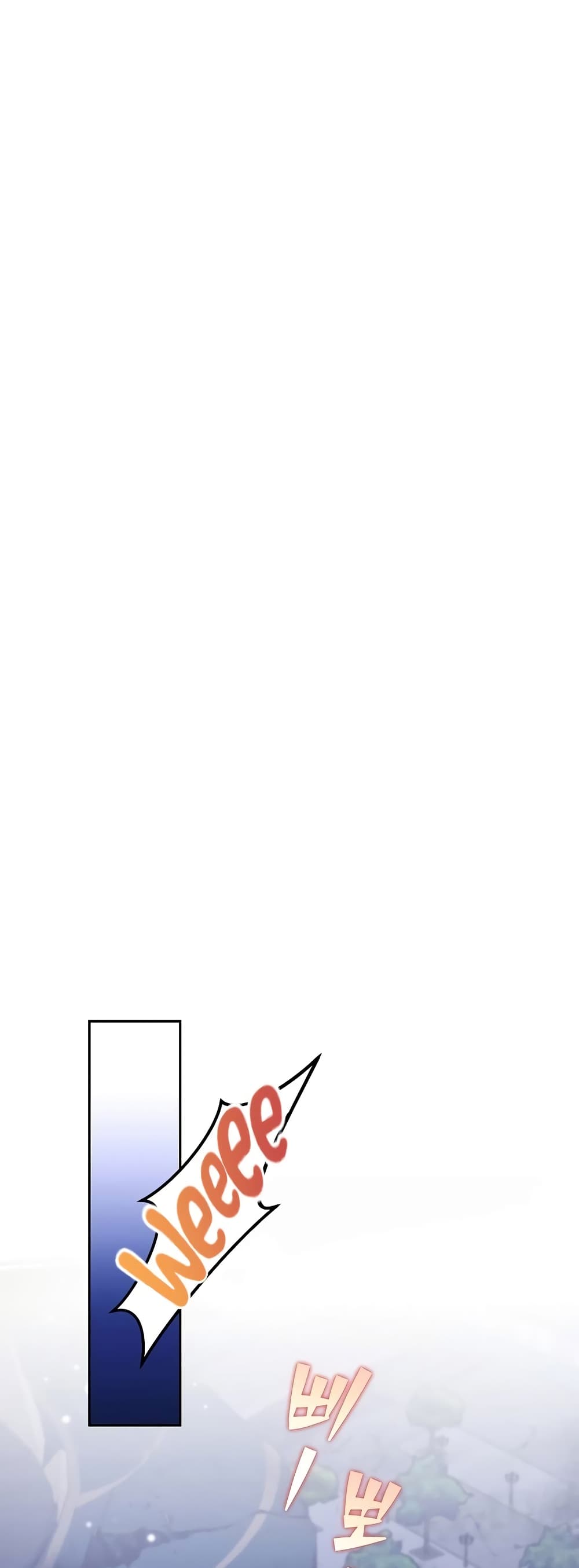 The Novel's Extra (Remake) page 37
