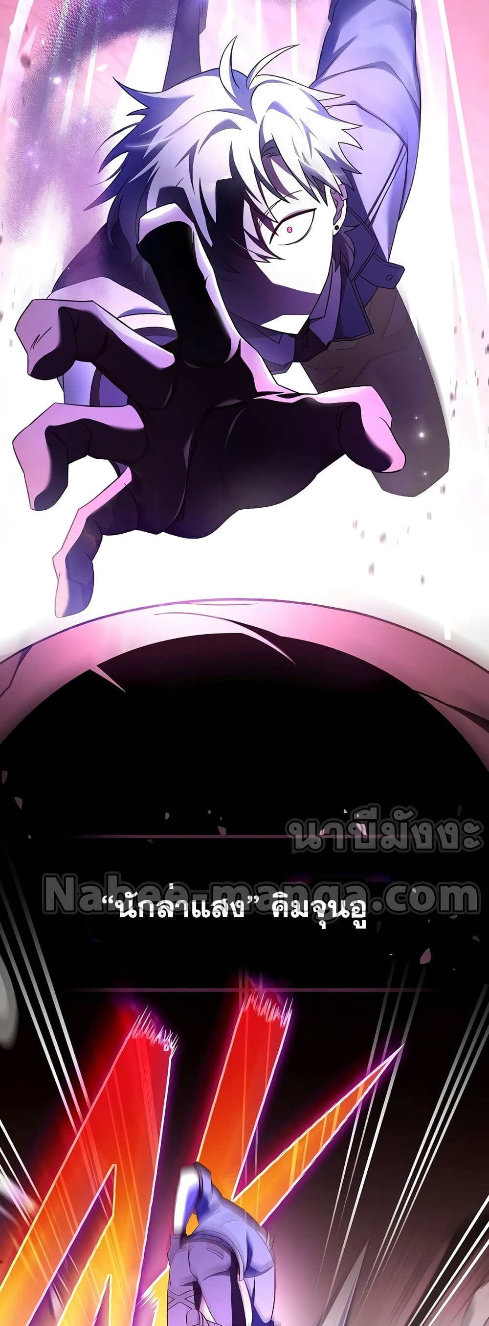 The Novel's Extra (Remake) page 46